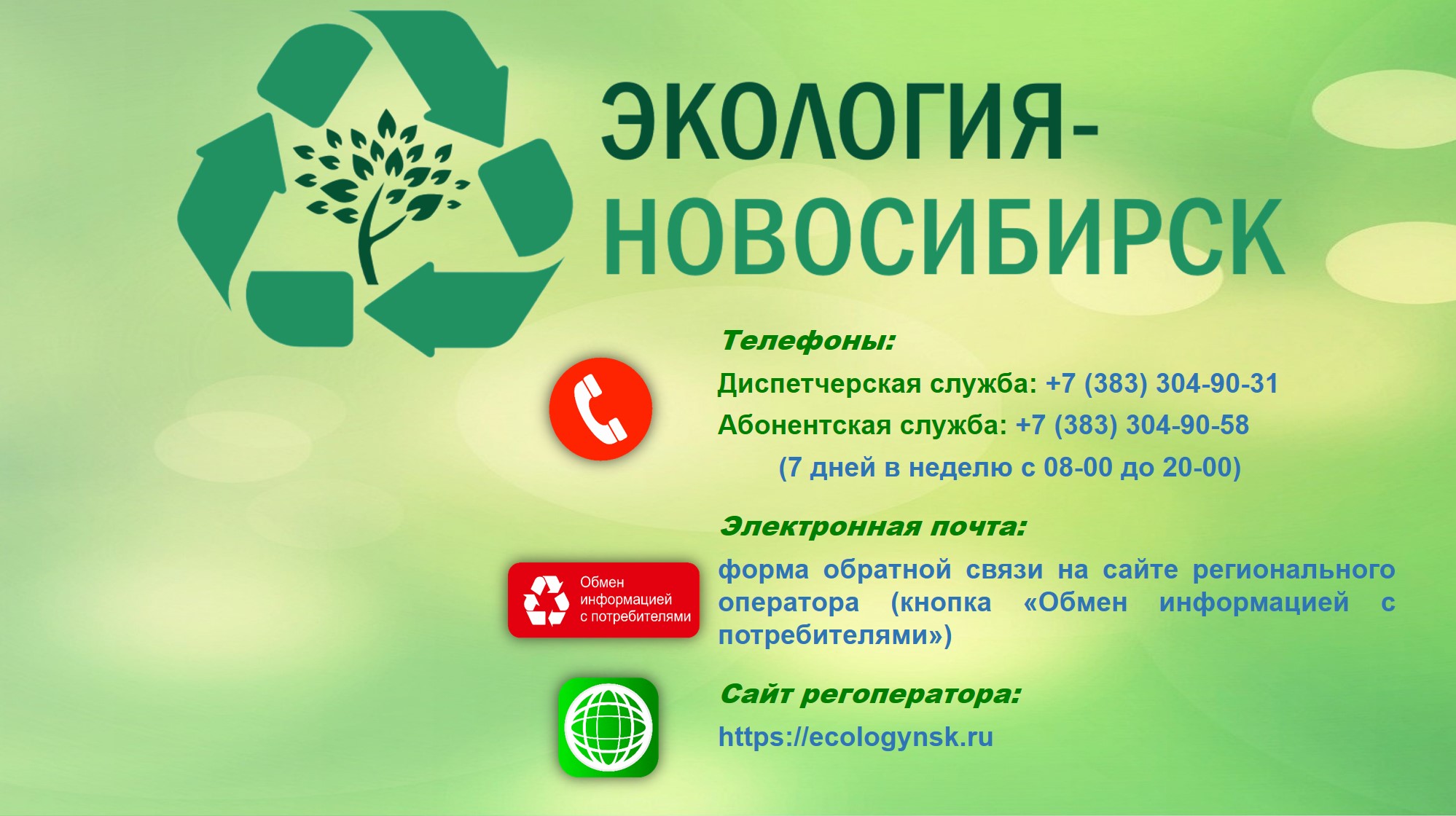 infografika_1_1.jpg
