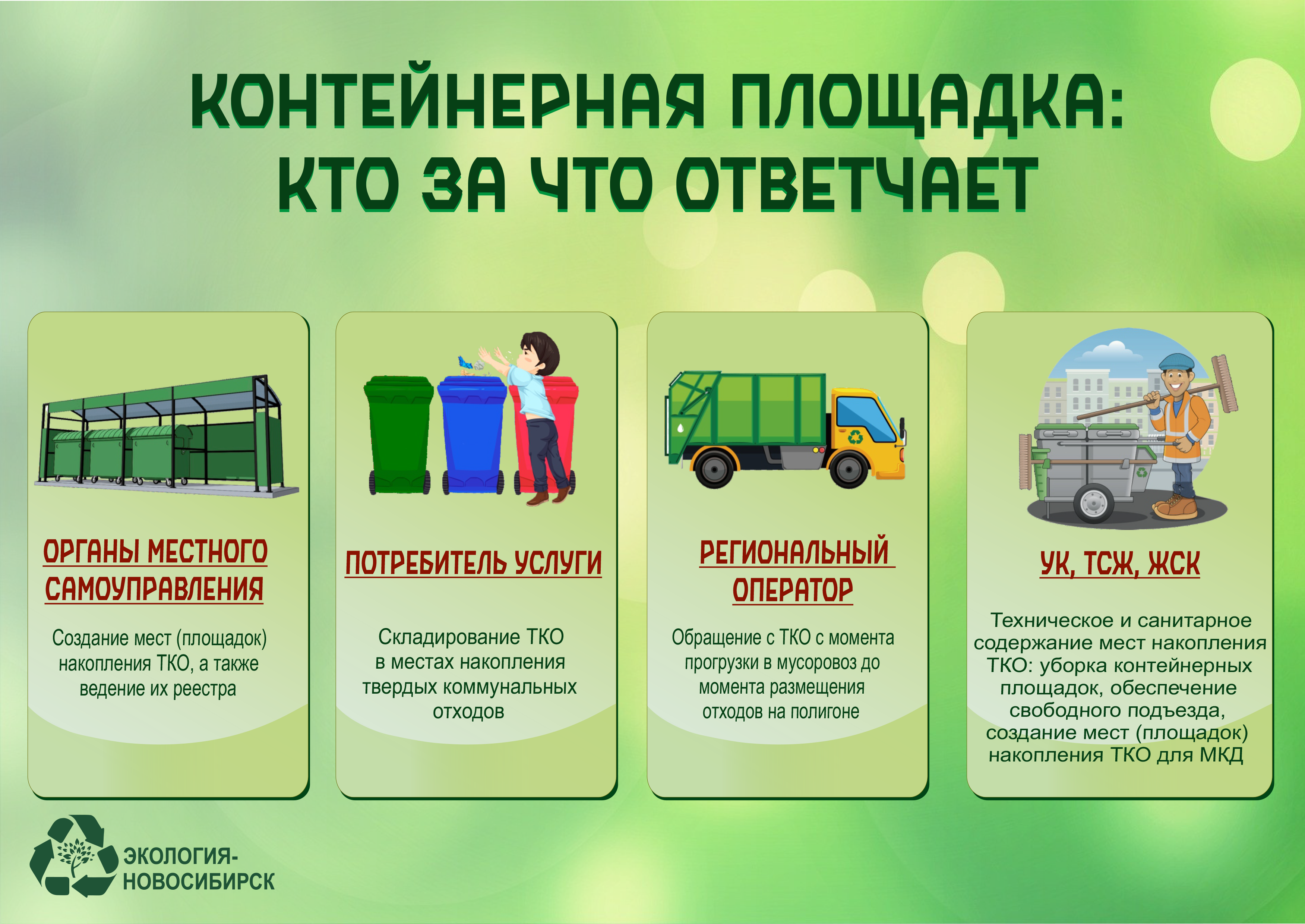 infografika_3.png
