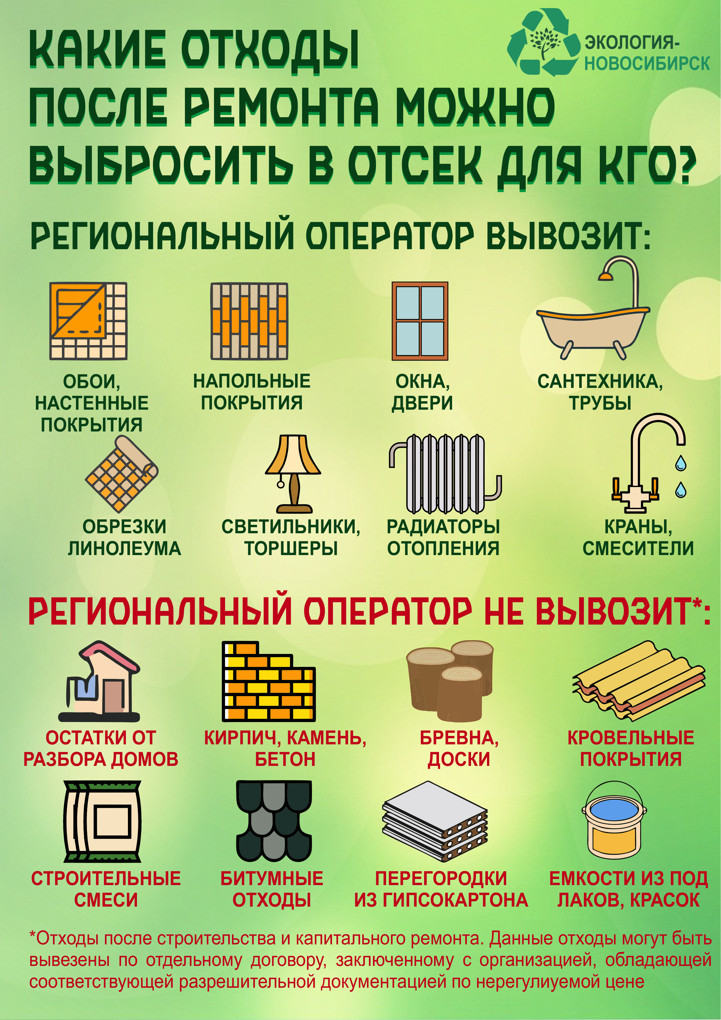 infografika_4.jpg