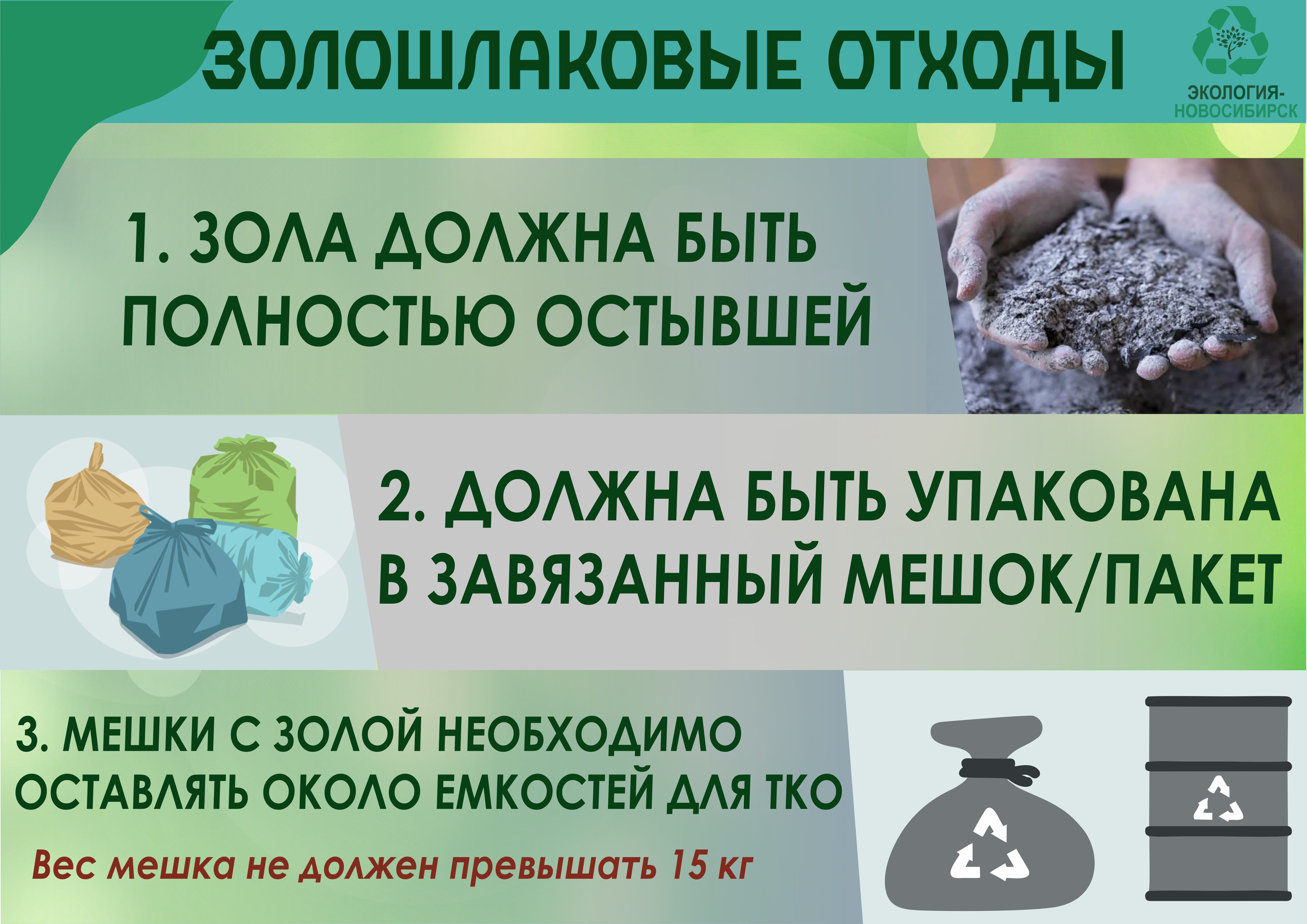 infografika_6.jpg