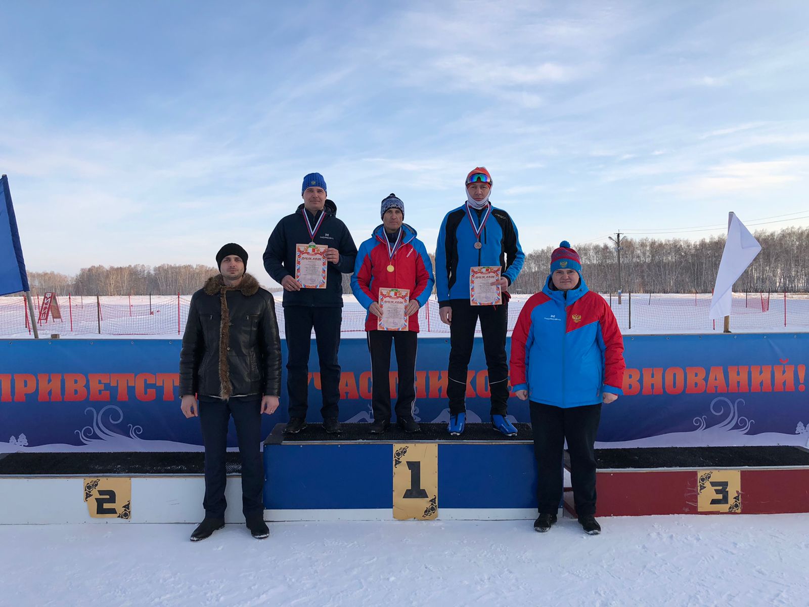 Татарск режим. Чемпионат Ульяновской области по лыжным гонкам 2021-2022. Татарские гонки. Татарск 2021 картинки. Лыжные гонки 2021-2022 расписание