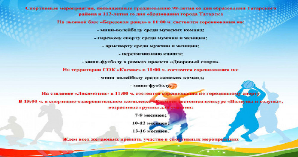 afisha_0_0_0_0_0.jpg
