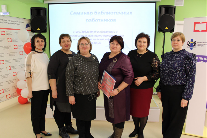 Семинар система работы. Семинар система работы. Молодежь красноярска. Методическое объединение. Формы проведения семинаров.